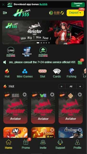 H555 Game