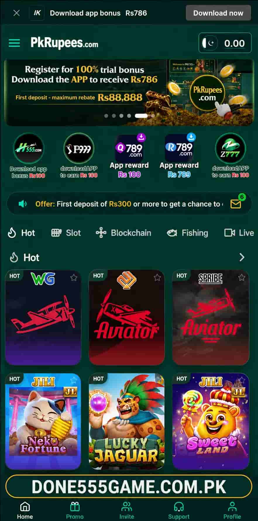 Pk Rupees Game