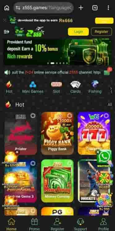 Z555 Game