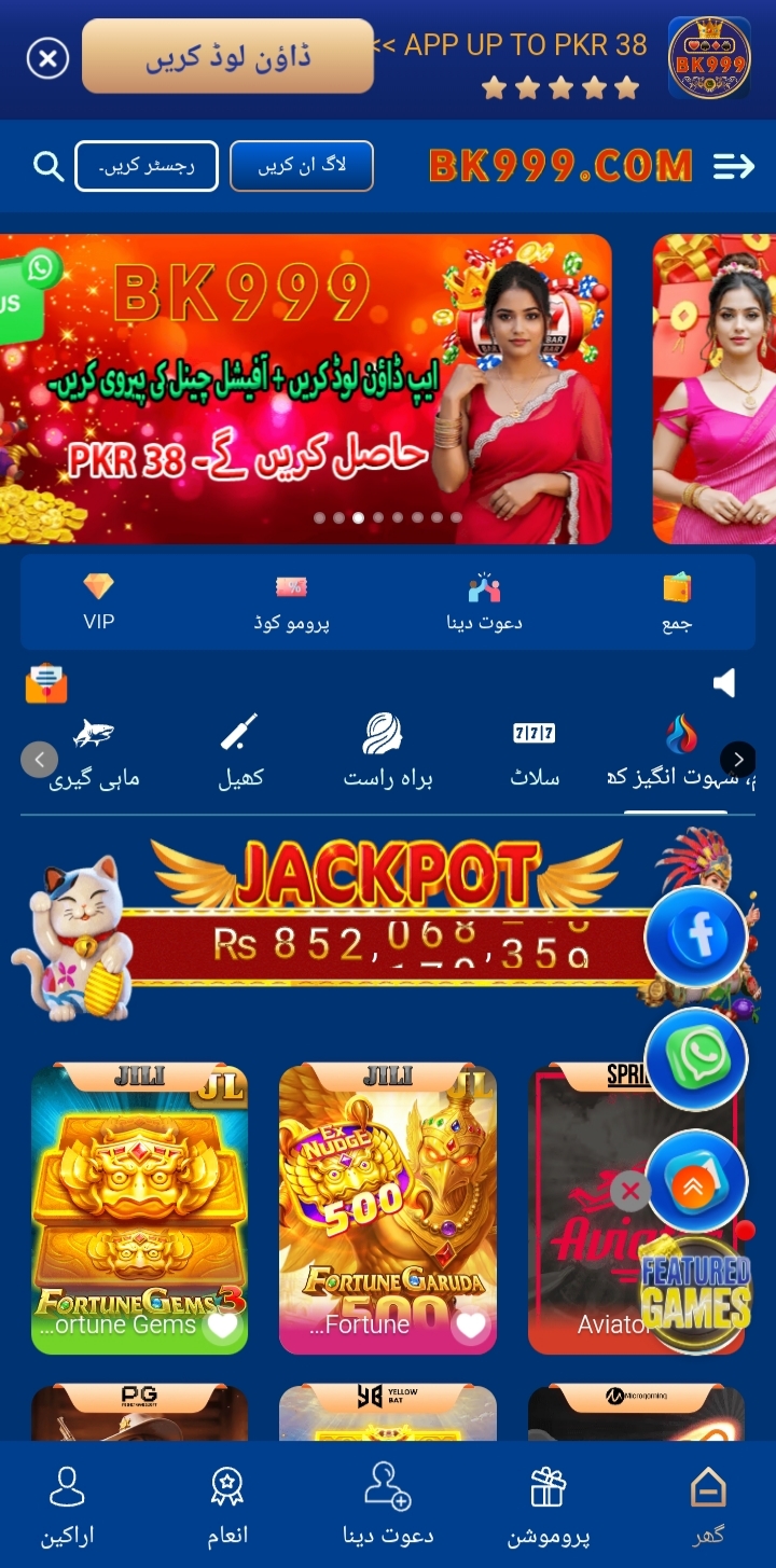 Bk999 Game