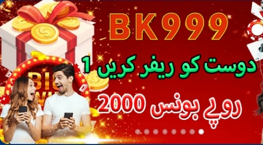 Bk999 Game